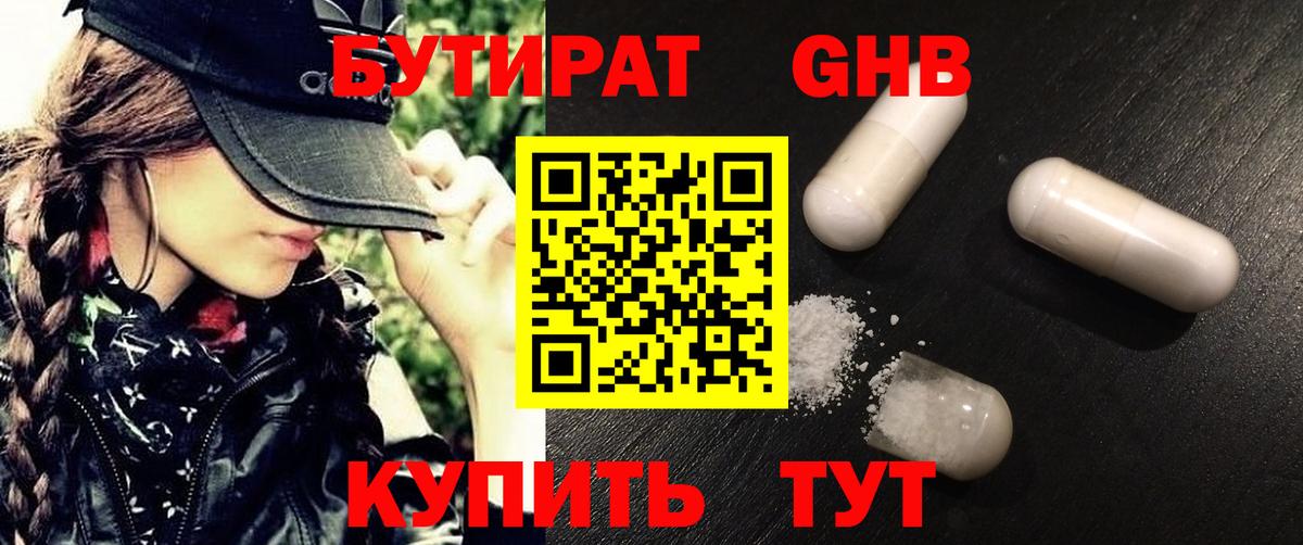 ГАШИШ  МЕФ   Калуга  Сколько стоит  ГАШ  Амфетамин кристаллы  Вход с VPN  Конопля  COCAIN  Alpha PVP СОЛЬ кристаллы 