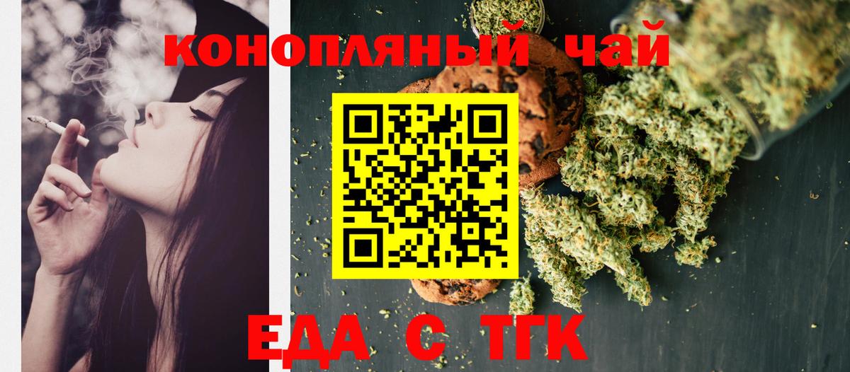 Калуга  Canna-Cookies марихуана  Вход с VPN 