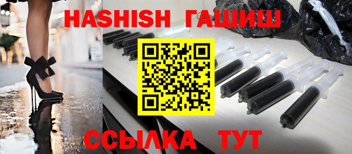 ГАШ VHQ Калуга