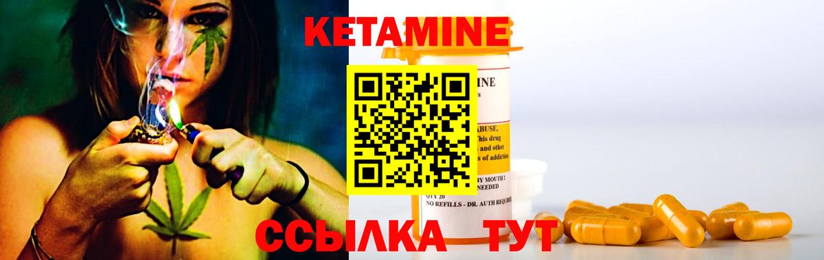 КЕТАМИН VHQ  Вход с VPN  Калуга  КЕТАМИН VHQ 