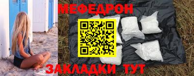 дурь Бугуруслан