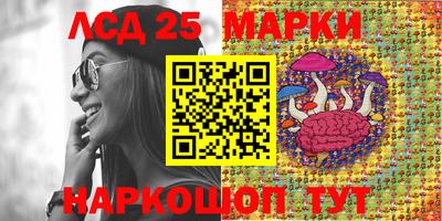 прущие грибы Бузулук