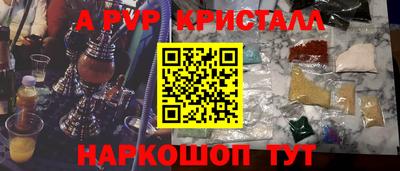 прущие грибы Бузулук