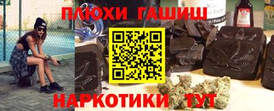 кокаин перу Новокубанск