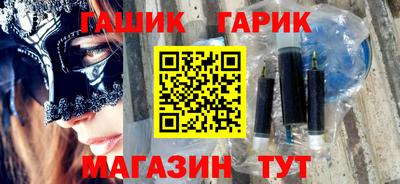 ALPHA PVP Бийск