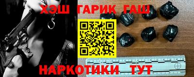 сатива Беслан