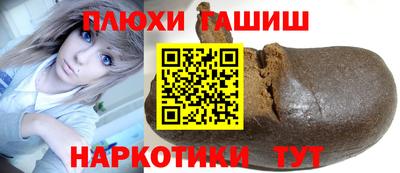 дурь Бугуруслан
