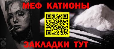 прущие грибы Бузулук