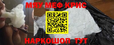 прущие грибы Бузулук