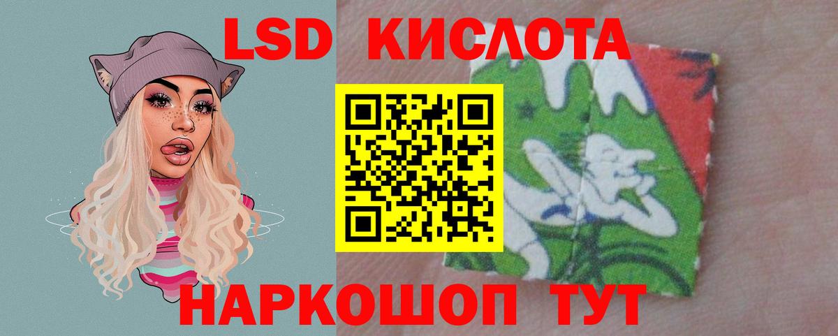 гидра ссылка  Вход с VPN  Калуга  LSD-25 экстази кислота  Лсд 25 экстази 