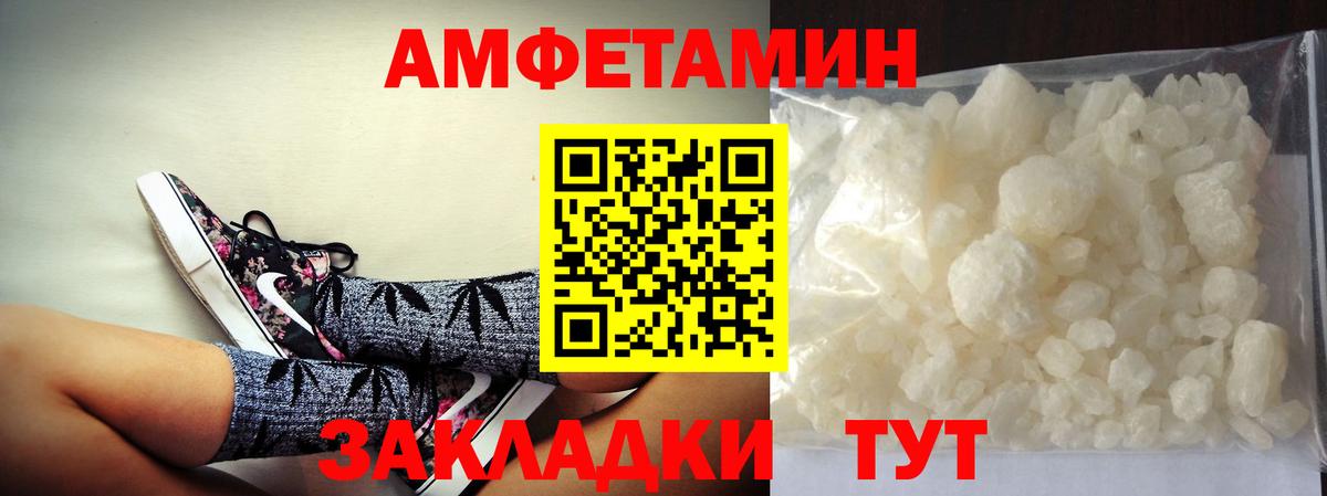 Метамфетамин винт Калуга