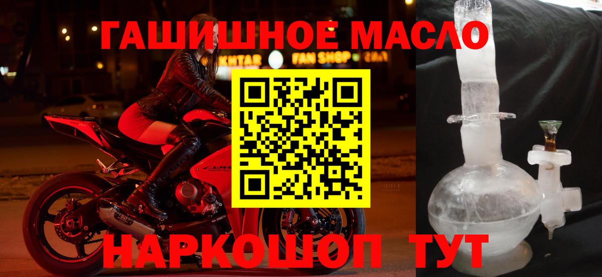 Меф мяу мяу Калуга