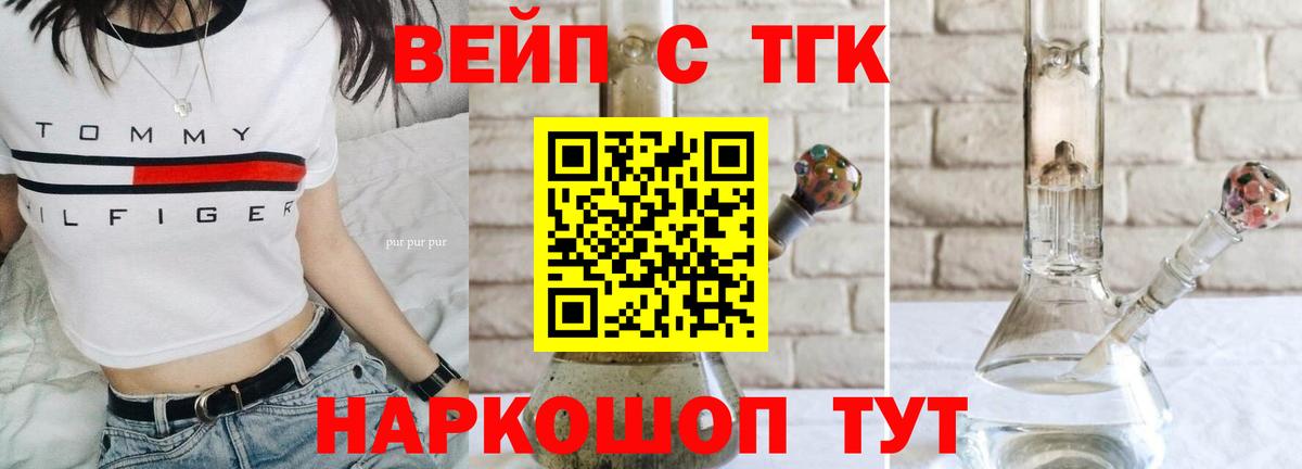 Калуга  Дистиллят ТГК концентрат  Дистиллят ТГК гашишное масло  Вход с VPN 